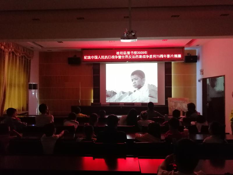 图书馆影片展（二）.2.jpg