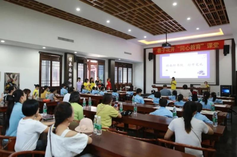 8月23日，“游南轩书院 行开笔礼”主题活动在巷子口镇官山村南轩书院举行。.jpg
