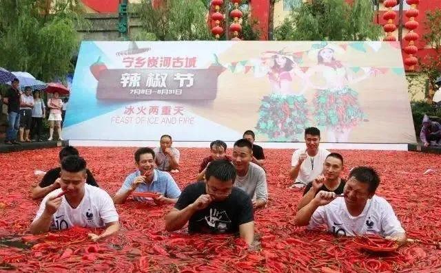 “剁椒手”“辣人王”极速挑战赛.jpg