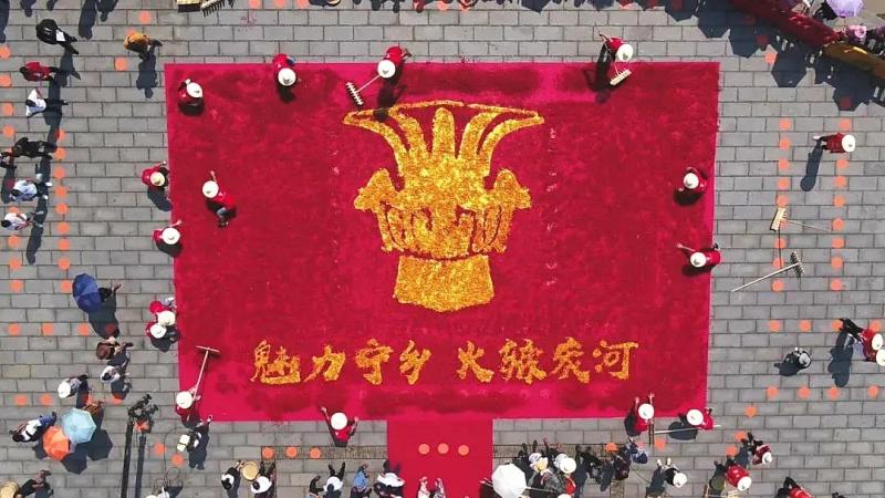 一幅以“魅力宁乡，火辣炭河”为主题的拼图展现在大家眼前，创下一个独具宁乡风味的“中国之最”。.jpg