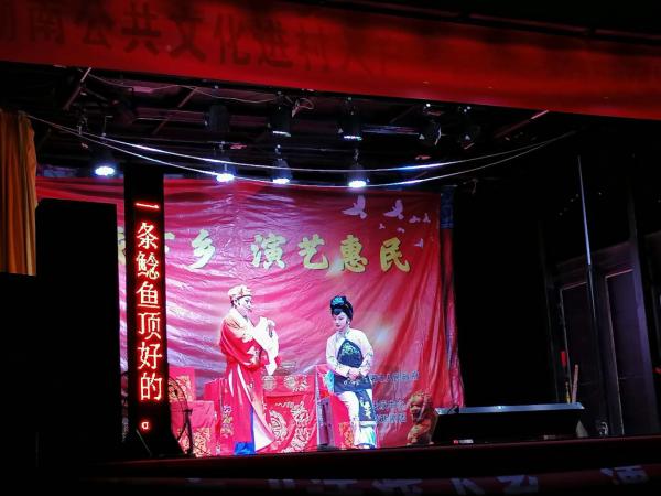《墙头记》演出照.png