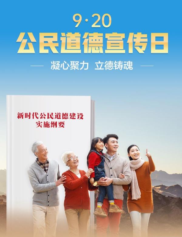 微信图片_20200920142718.jpg