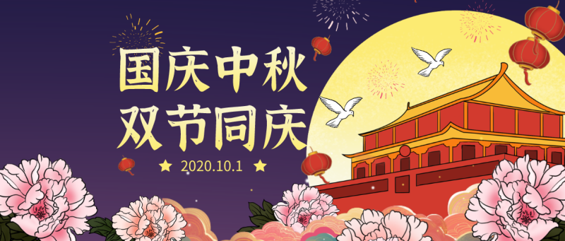 1600850100(1).png