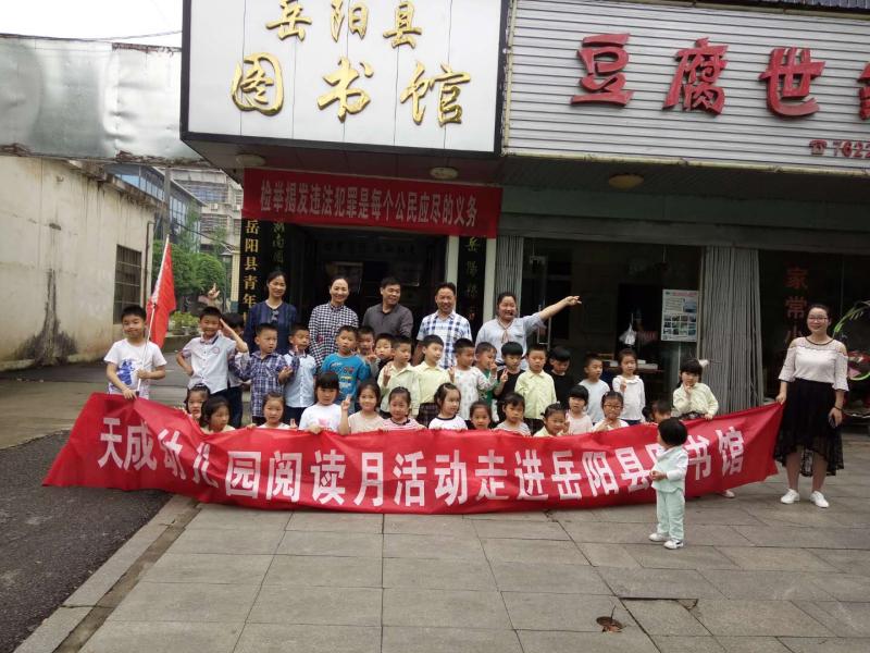 微信图片_2019042516450413.jpg