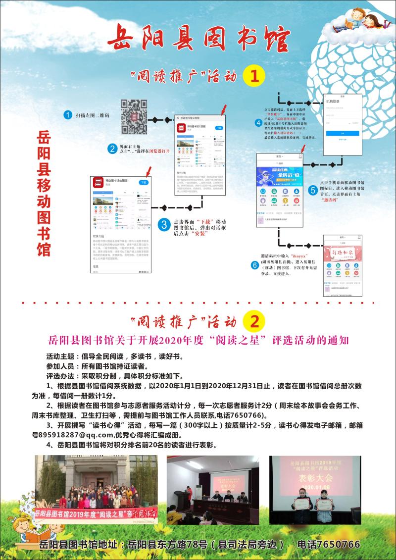 微信图片_20200716110324.jpg