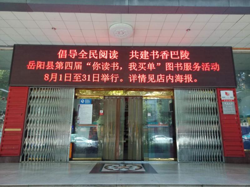 微信图片_20200811165601.jpg
