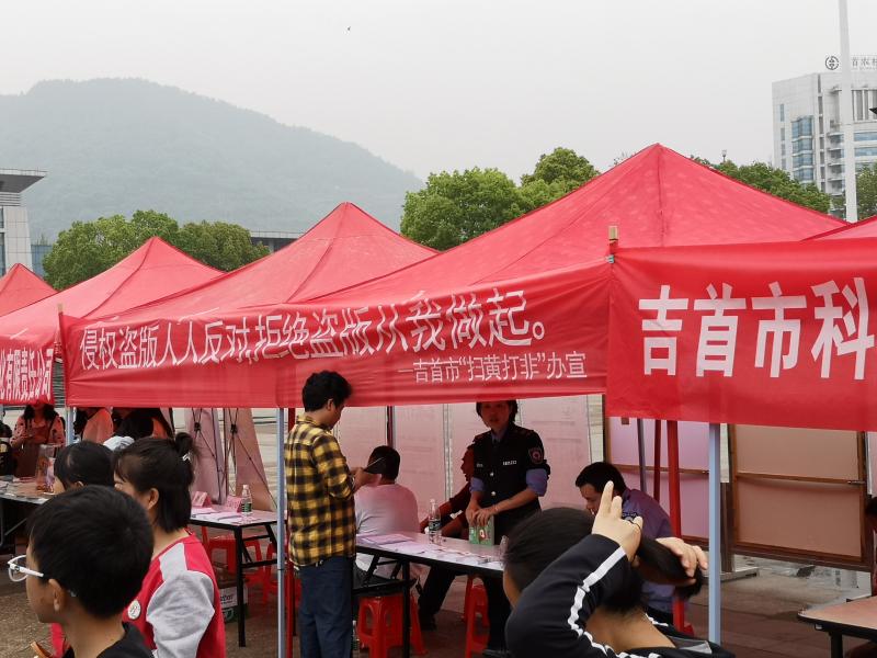宣传正版授权.jpg