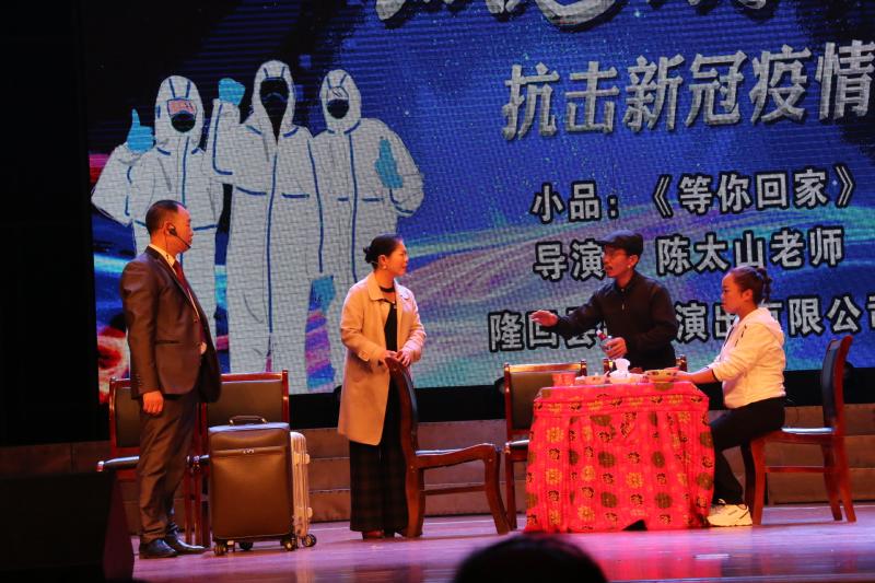 隆回县出彩艺术演出有限公司《等你回家》.JPG