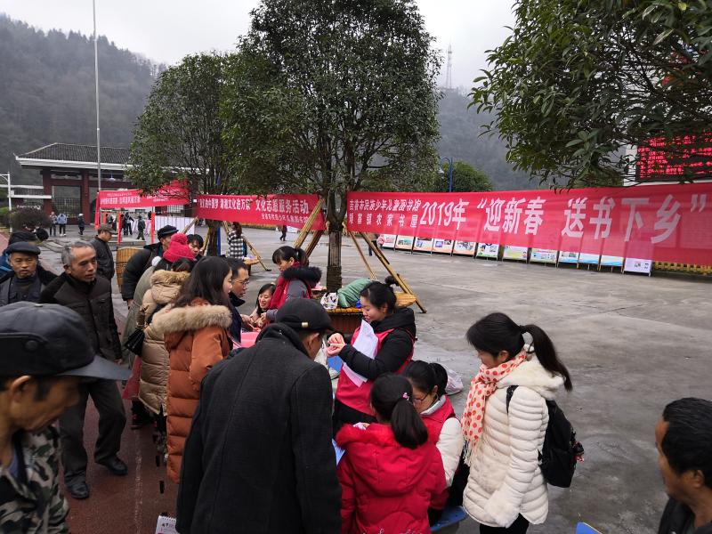 1、2019.1.12吉首矮寨镇“三下乡”市少儿图书馆惠民服民服务点.jpg