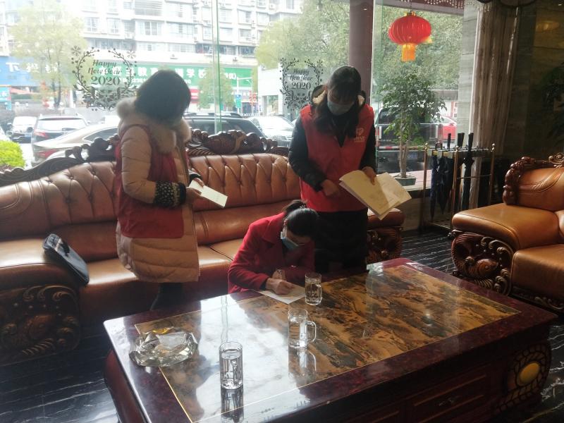 调查酒店复工情况.jpg
