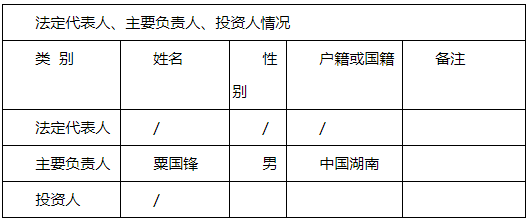 微信截图_20200927154726.png