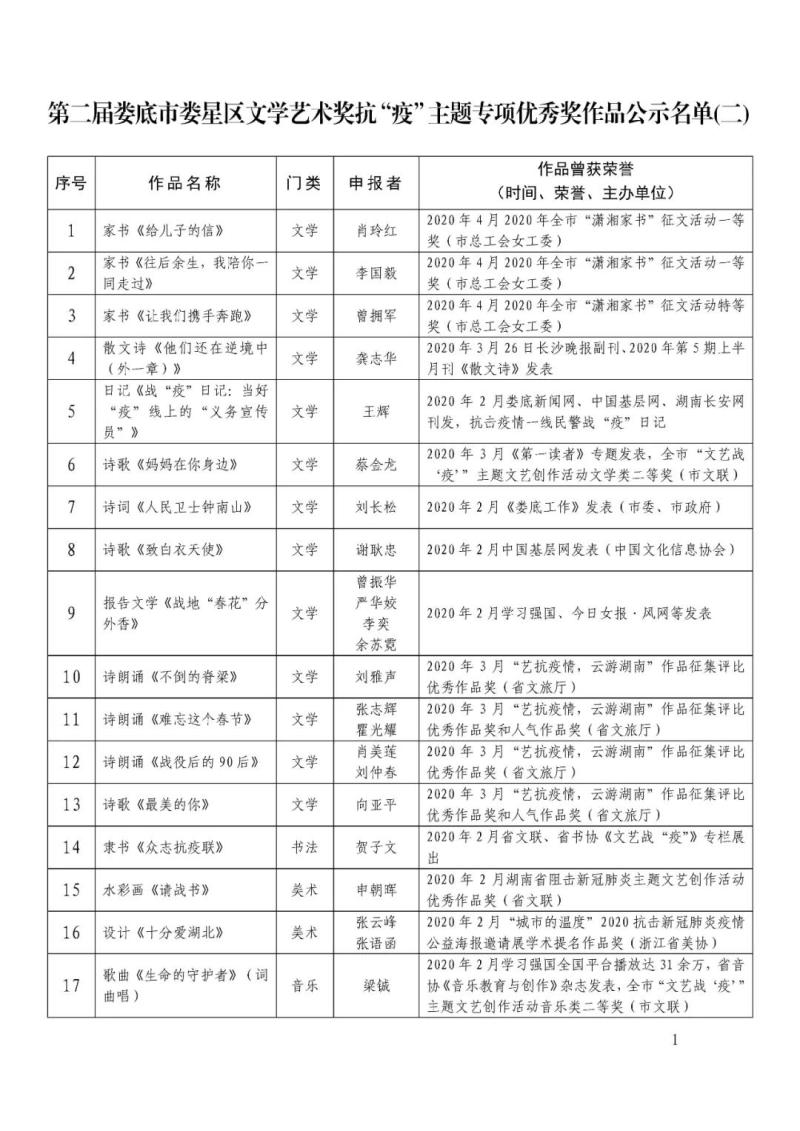 微信图片_20200928143941.jpg