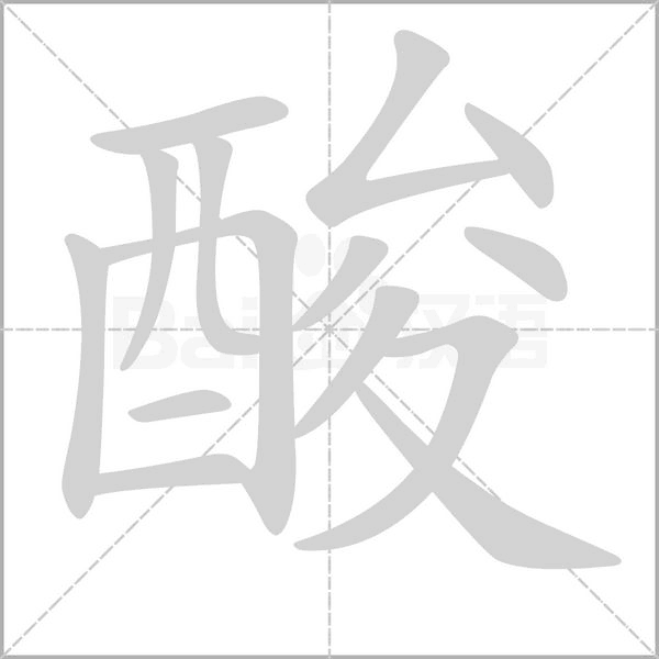 2.gif