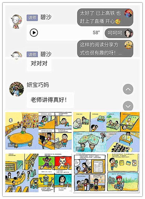 QQ图片20200929164824.jpg