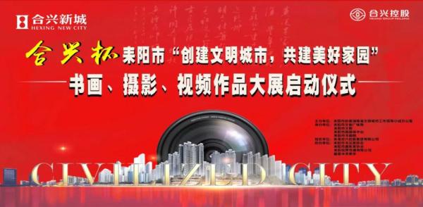 耒阳.jpg
