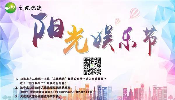 微信图片_20200930102221.jpg