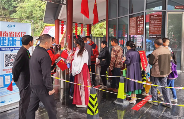 微信截图_20201007130709_副本.png