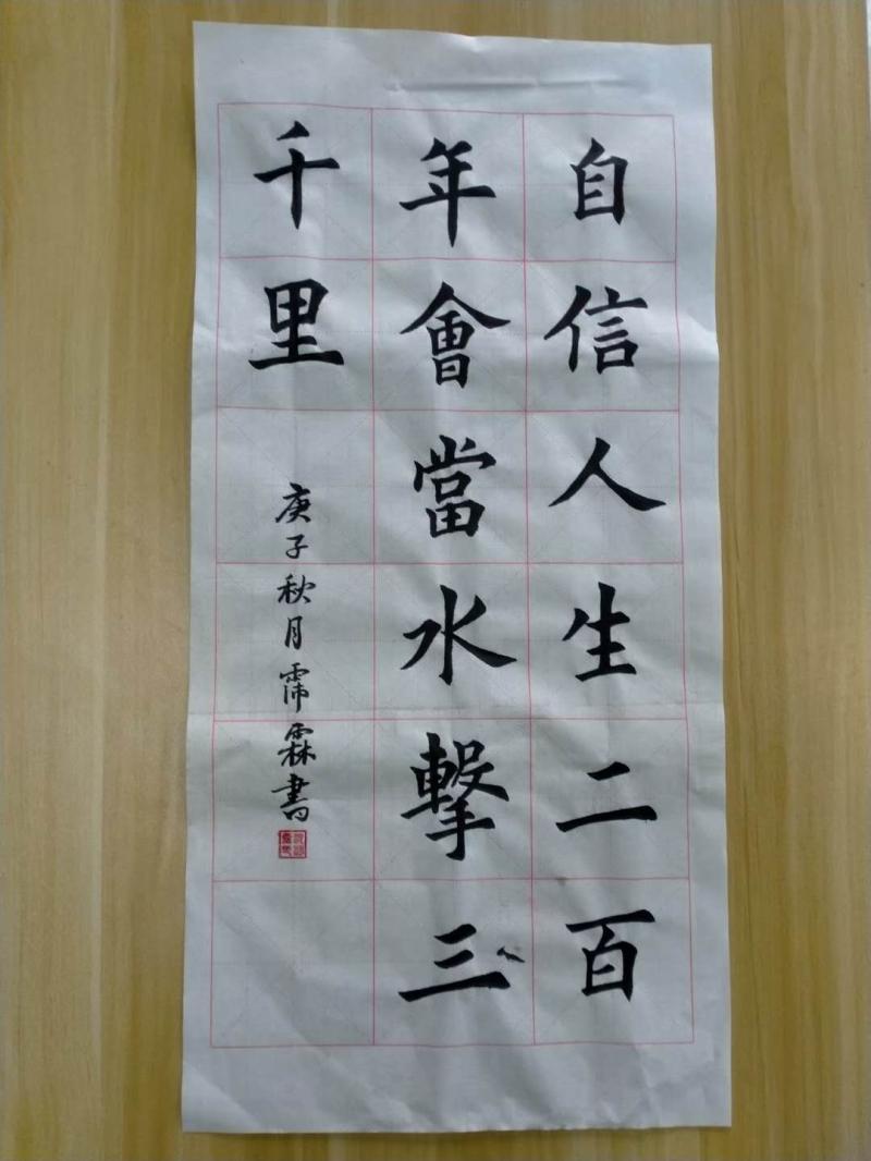 微信图片_20201009113325.jpg