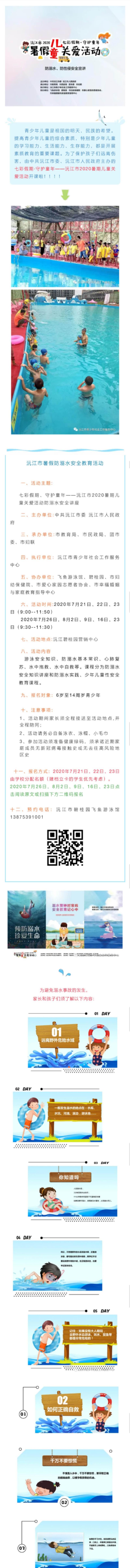 微信图片_20201009095457.jpg
