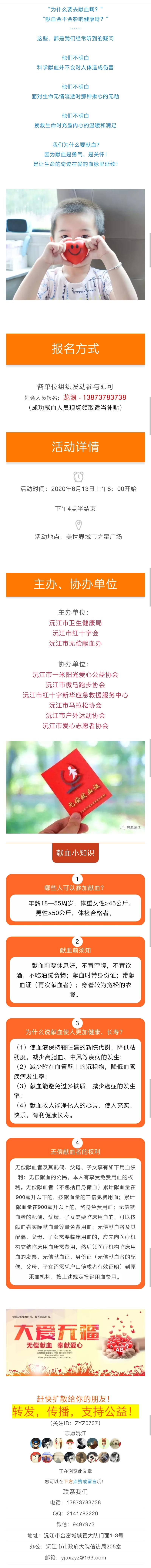 微信图片_20201009105205.jpg