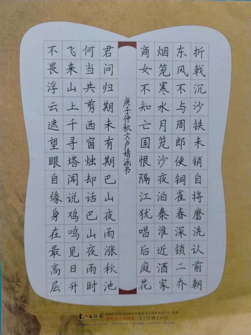 微信图片_202010091133256.jpg