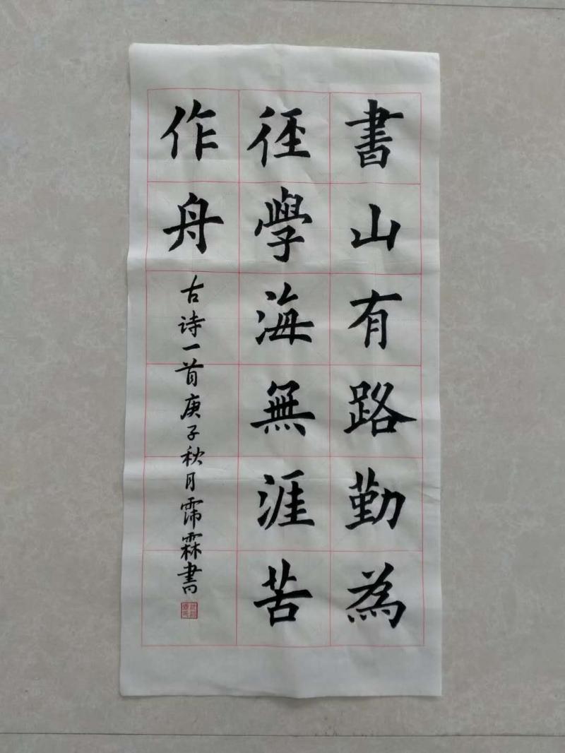 微信图片_202010091133251.jpg