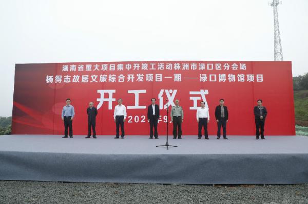 故居博物馆.jpg