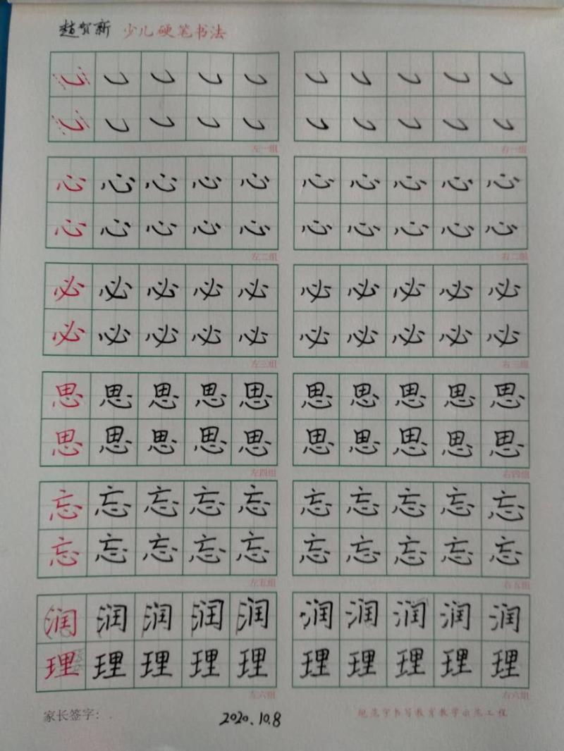 微信图片_202010091133255.jpg