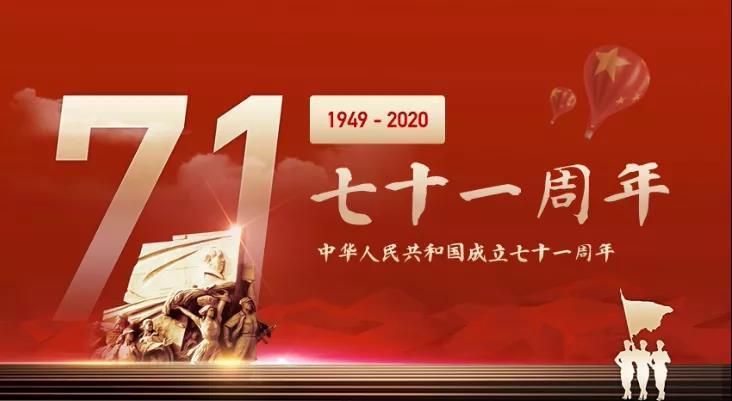 微信图片_20201010105655.jpg