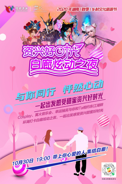 资兴3.png