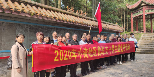 微信图片_20201102153157.png