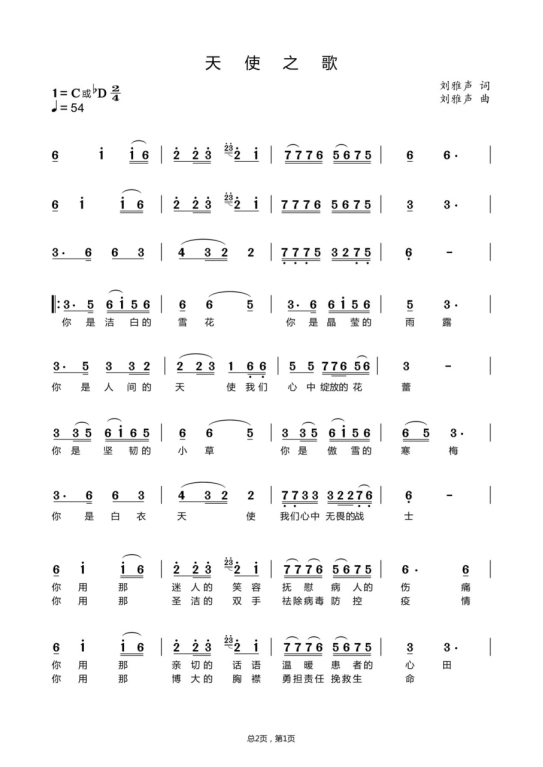 微信图片_20201107105432.png