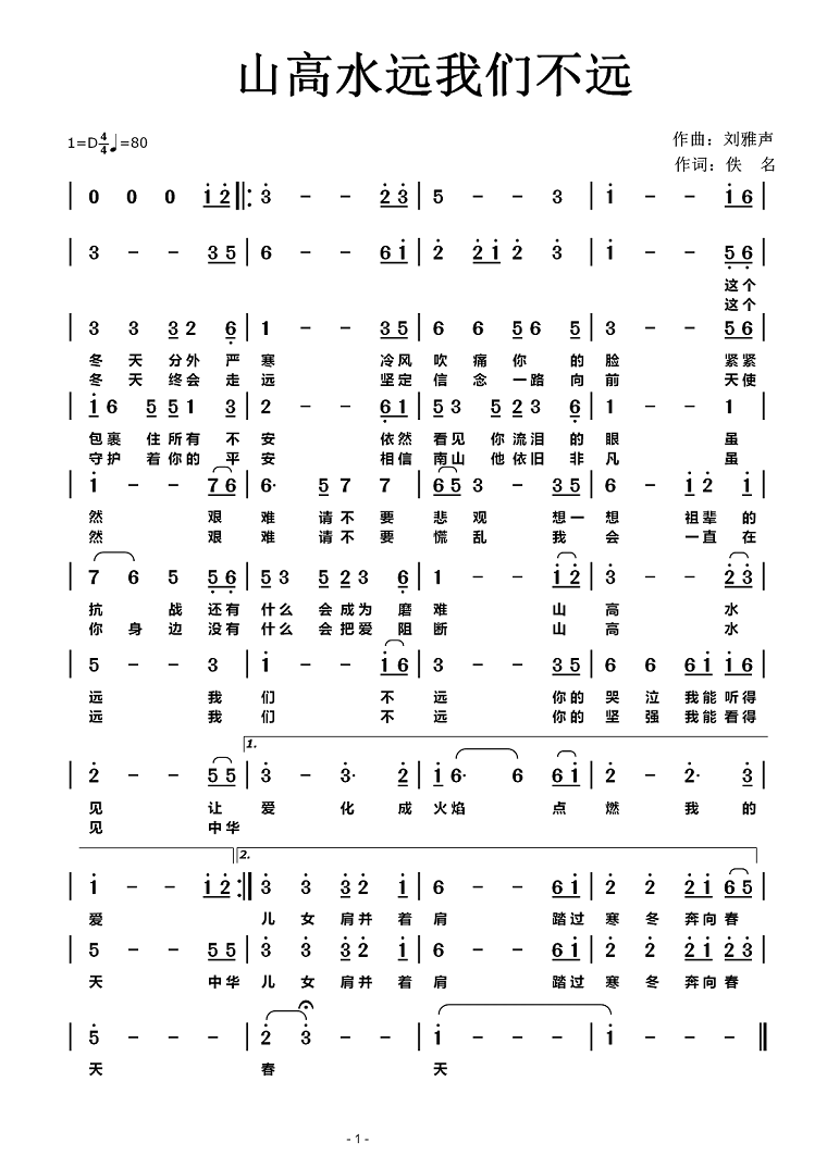 微信图片_20201107103058.png