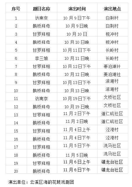 微信图片_20201111121204.png