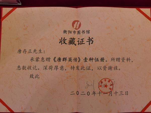 微信图片_20201115113439.jpg