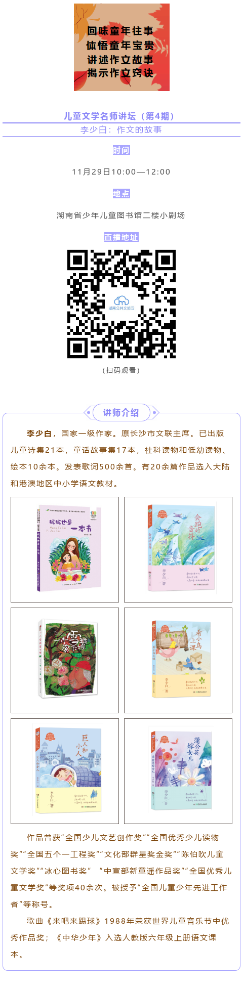 长图.png