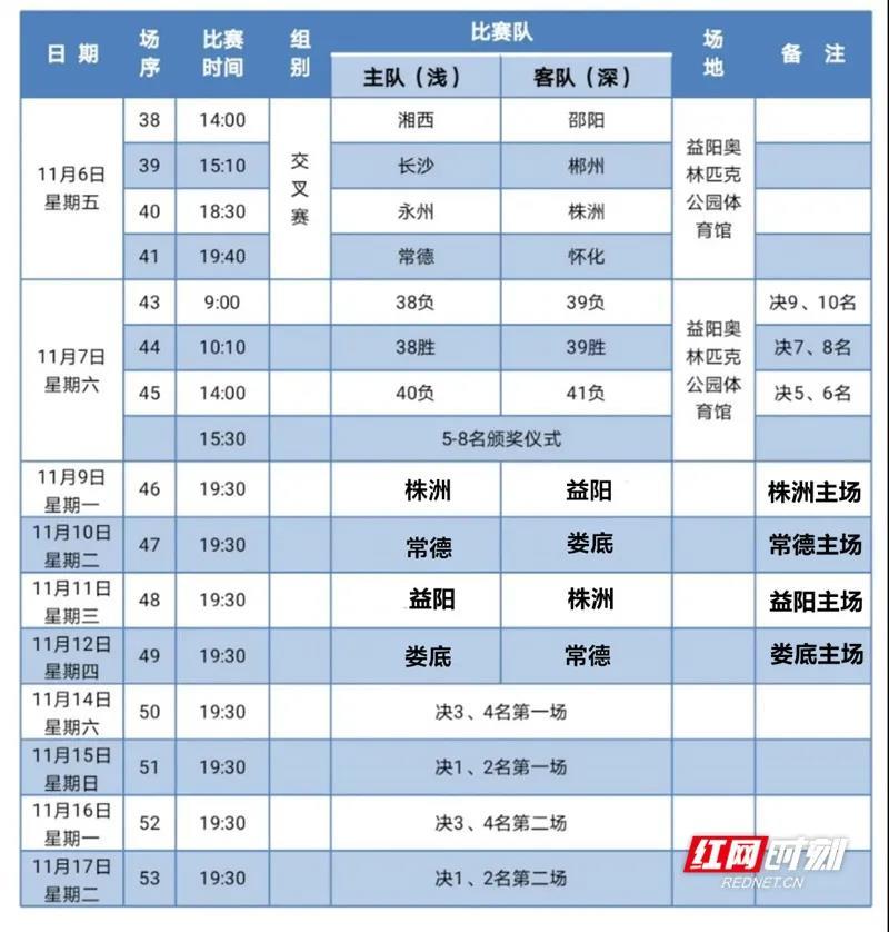 微信图片_20201124144607.jpg