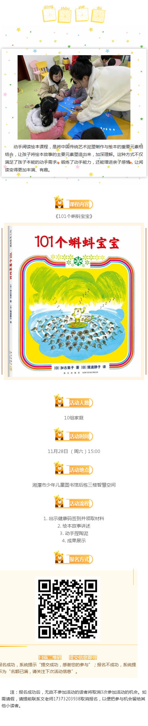 亲子.png