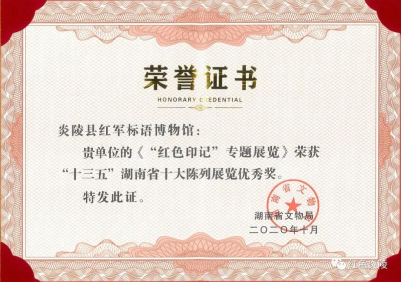 微信图片_20201201222559.jpg