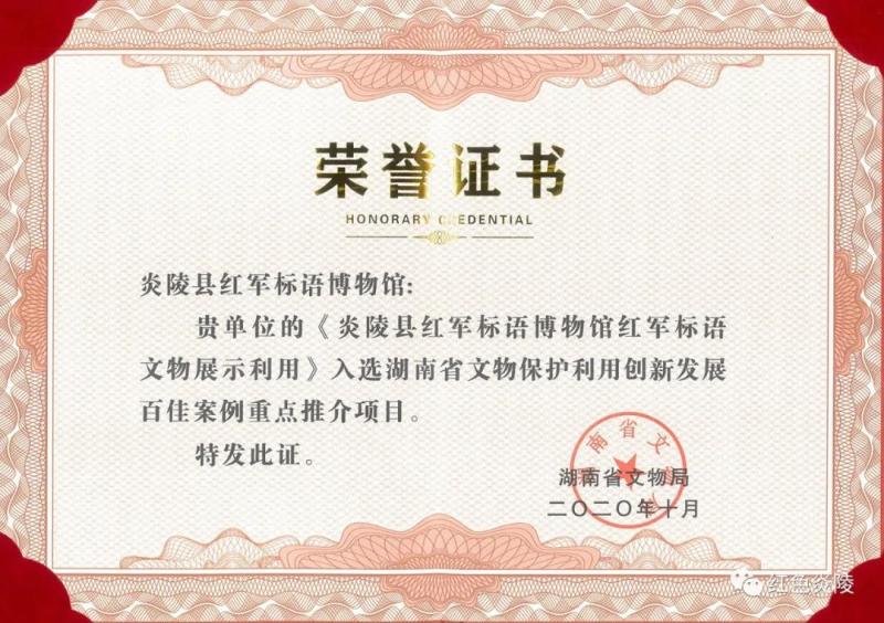 微信图片_20201201222547.jpg