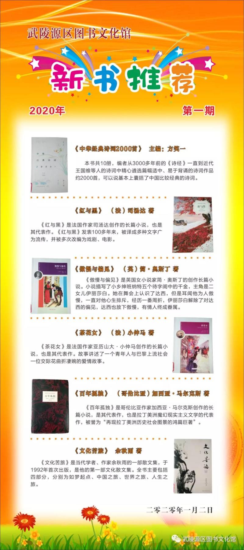 微信图片_20201203084135.jpg