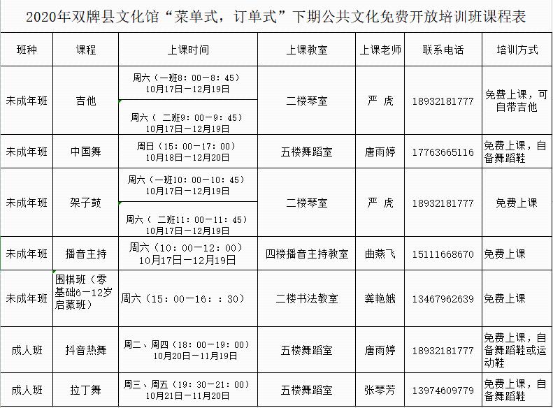 微信图片_20201203210242.png