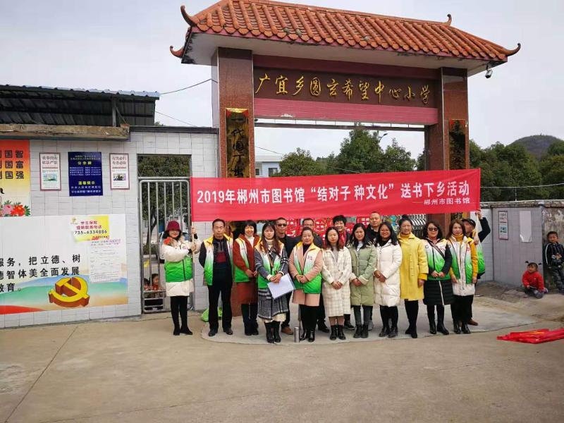 种文化送书下乡活动2.jpg