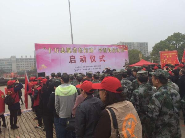 参加学雷锋活动月启动仪式1.jpg