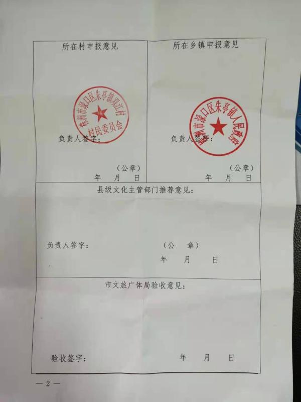 双江村门前三小 示范点1-2.jpg