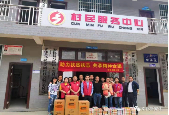 微信图片_20201204144750.png