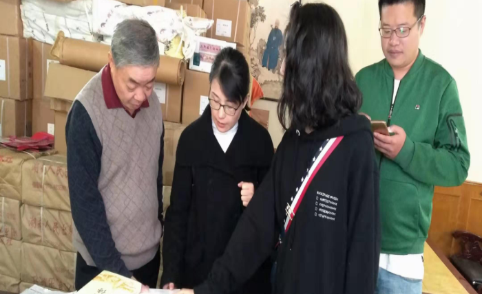 微信图片_20201204151057.png
