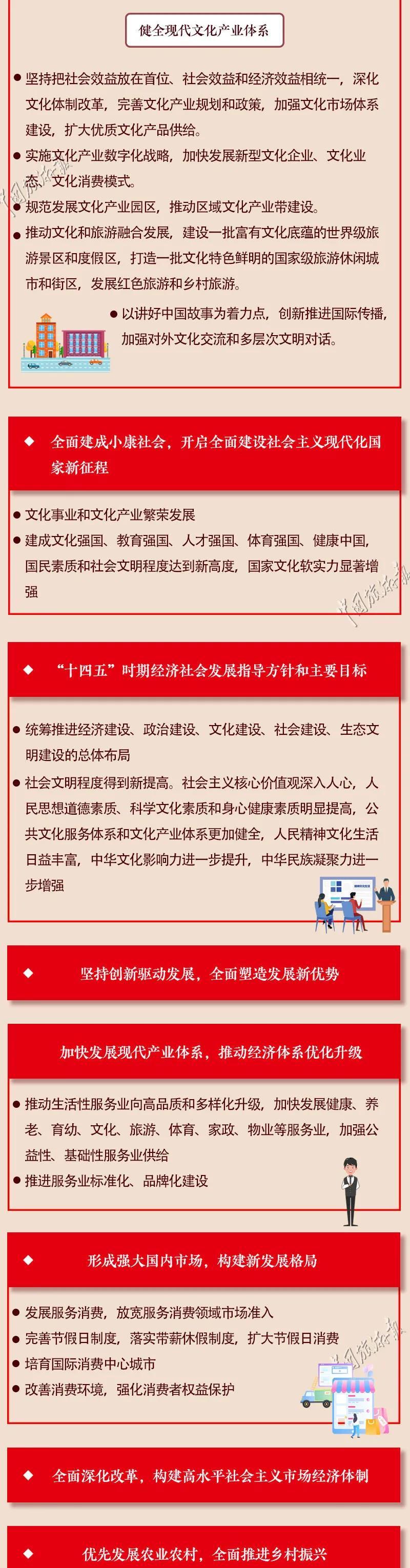 微信图片_20201204150600.jpg
