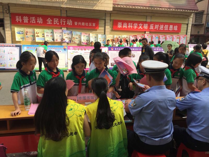 科普宣传2.jpg