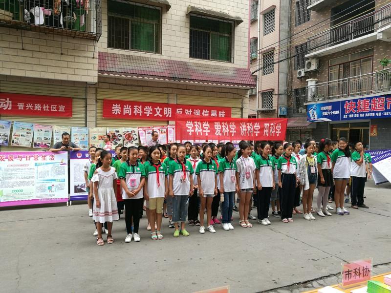 科普宣传.jpg